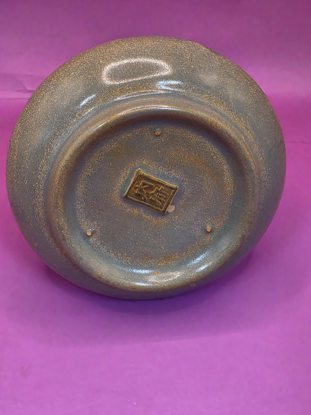 Chinese Glazed Porcelain Vase Marked - Picture 6 of 11